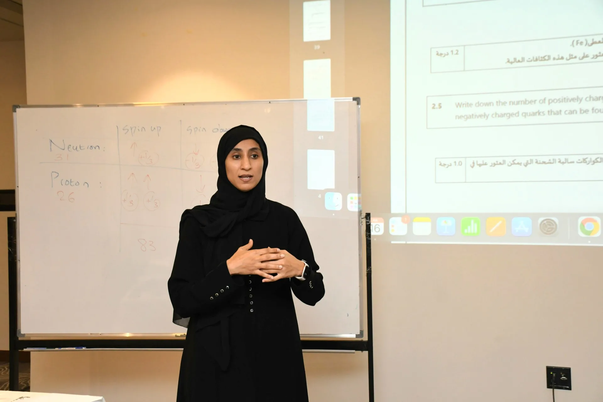 انطلاق البرنامج التدريبي للمشاركة في الأولمبياد العالمي للعلوم النووية في ماليزيا انطلاق البرنامج التدريبي للمشاركة في الأولمبياد العالمي للعلوم النووية في ماليزيا