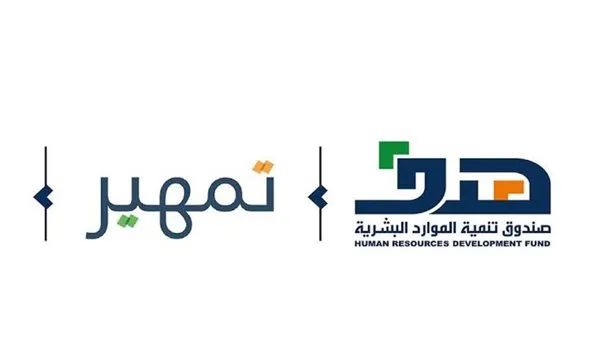 كيفية التسجيل في برنامج تمهير 1446 في السعودية.. ابدأ تجربتك التدريبية اليوم كيفية التسجيل في برنامج تمهير 1446 في السعودية.. ابدأ تجربتك التدريبية اليوم