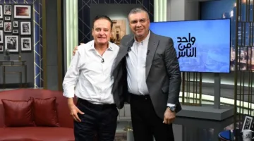 كشف الأسرار والحقائق بعد 21 عامًا: أهم تصريحات يوسف معاطي في برنامج واحد من الناس