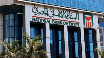 البنك الأهلي المصري يبرم اتفاقية تمويل بقيمة مليار جنيه مع شركة تساهيل