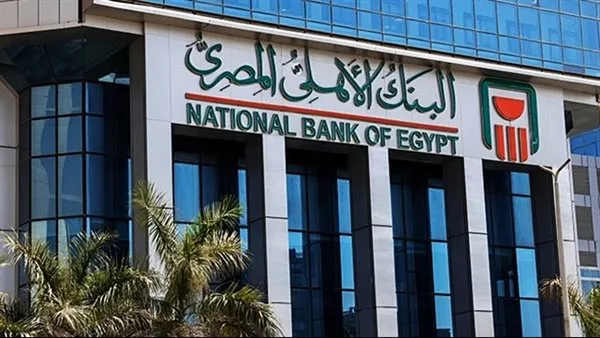 البنك الأهلي المصري يبرم اتفاقية تمويل بقيمة مليار جنيه مع شركة تساهيل البنك الأهلي المصري يبرم اتفاقية تمويل بقيمة مليار جنيه مع شركة تساهيل