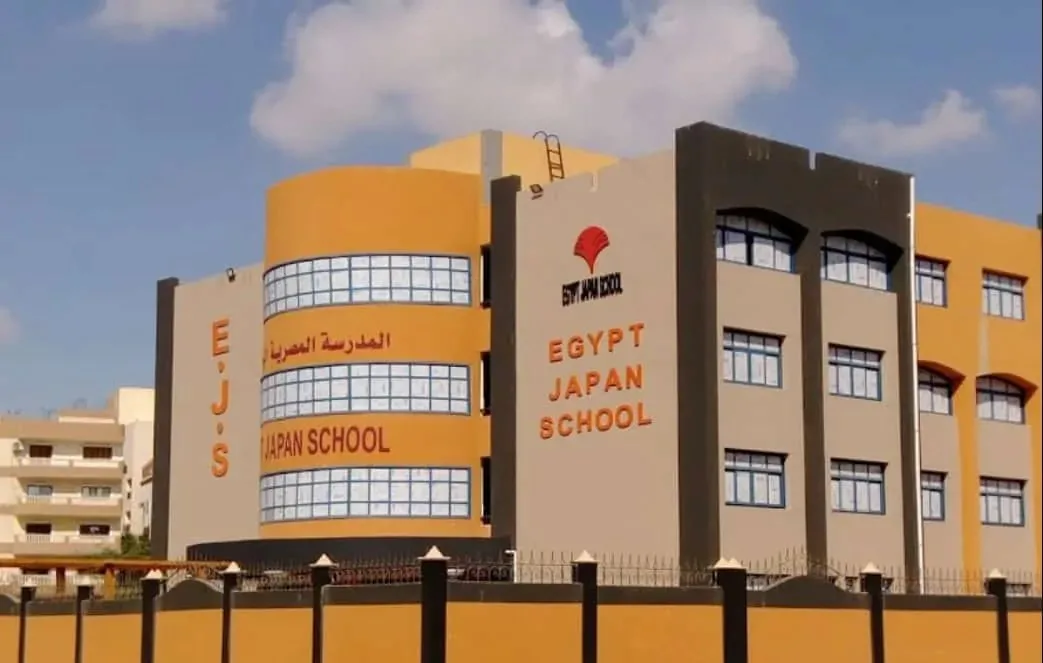 إجراءات التقديم لوظيفة معلم متدرب في المدارس المصرية اليابانية