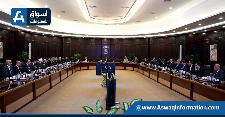 مجلس الوزراء يوافق على منح الترخيص الذهبي لمصنع تعليب وتجفيف الخضروات والفواكه في المنوفية مجلس الوزراء يوافق على منح الترخيص الذهبي لمصنع تعليب وتجفيف الخضروات والفواكه في المنوفية