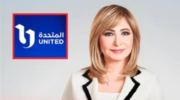 المتحدة تعبر عن امتنانها للإعلامية لميس الحديدي بعد انتهاء عقدها مع قناة ON