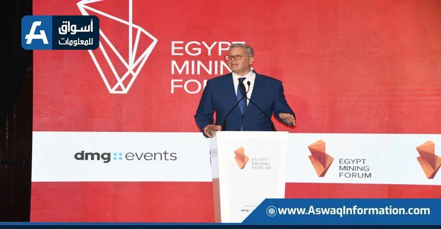 وزير البترول يؤكد على أهمية استغلال نتائج “مصر للتعدين” في تطوير قطاع الصناعة وزير البترول يؤكد على أهمية استغلال نتائج “مصر للتعدين” في تطوير قطاع الصناعة