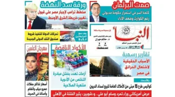 النبأ تكشف في العدد الجديد: الدوافع الأساسية وراء حرائق مصر