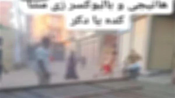 توضيح تفاصيل فيديو اعتداء أحد الأفراد على المارة وتهديدهم بسلاح أبيض في الدقهلية