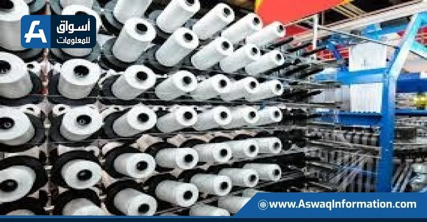 مجلس الوزراء يوافق على منح رخصة ذهبية لمصنع غزل ونسيج باستثمارات تبلغ 58 مليون دولار مجلس الوزراء يوافق على منح رخصة ذهبية لمصنع غزل ونسيج باستثمارات تبلغ 58 مليون دولار