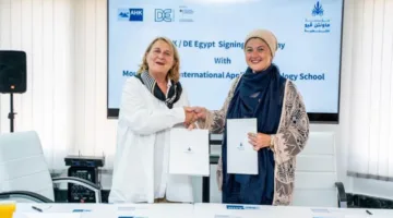 ماونتن ڤيو للتنمية تُعلن عن شراكة استراتيجية مع الغرفة الألمانية العربية للصناعة والتجارة لتعزيز التعليم الفني في مصر