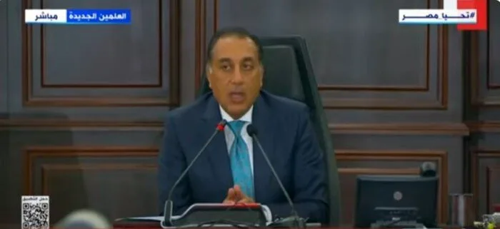 بث مباشر: مؤتمر صحفي لرئيس الوزراء بعد ختام الاجتماع الأسبوعي لمجلس الوزراء. بث مباشر: مؤتمر صحفي لرئيس الوزراء بعد ختام الاجتماع الأسبوعي لمجلس الوزراء.