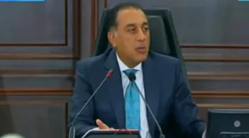 مجلس الوزراء يعلن عن تفاصيل توقيع اتفاقيتين جديدتين لاستكشاف الذهب