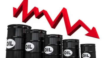 تراجع أسعار النفط على مستوى العالم
