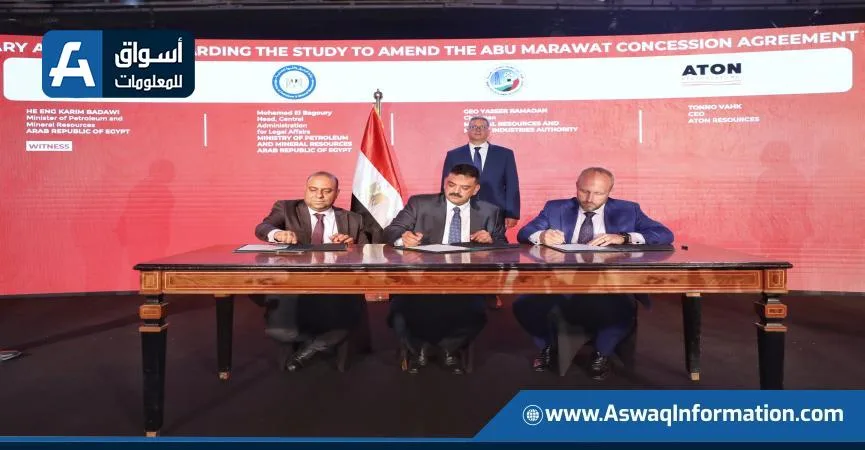 البترول: اتفاق أولي لتعديل اتفاقية التزام أبو مروات بهدف تعزيز استثمارات الشركة الأجنبية البترول: اتفاق أولي لتعديل اتفاقية التزام أبو مروات بهدف تعزيز استثمارات الشركة الأجنبية