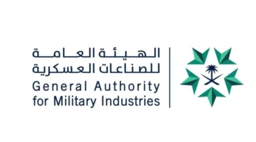 الهيئة العامة للصناعات العسكرية تنظم مشاركة السعودية في معرض آيدف 2025 في تركيا
