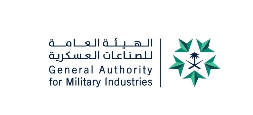 الهيئة العامة للصناعات العسكرية تنظم مشاركة السعودية في معرض آيدف 2025 في تركيا الهيئة العامة للصناعات العسكرية تنظم مشاركة السعودية في معرض آيدف 2025 في تركيا