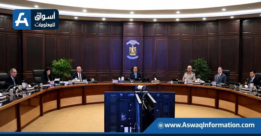 مجلس الوزراء يصدر قرارًا حول إدارة مصنع أبو جريدة لإعادة تدوير النفايات في دمياط