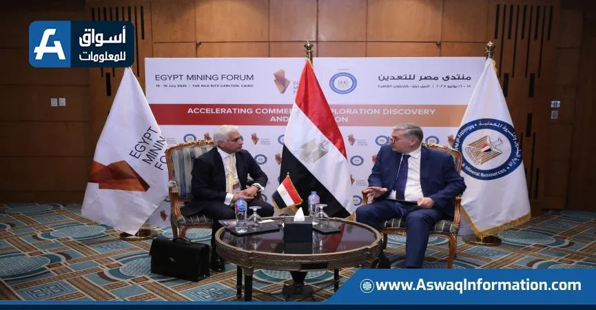 Canaccord Genuity العالمية: نبحث عن فرص مستدامة في قطاع التعدين بمصر Canaccord Genuity العالمية: نبحث عن فرص مستدامة في قطاع التعدين بمصر