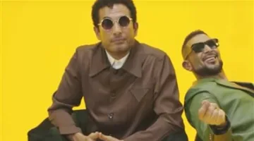 بأسلوب فكاهي.. أحمد سعد يطلق فيديو كليب “أخويا” بمشاركة شقيقه عمرو سعد