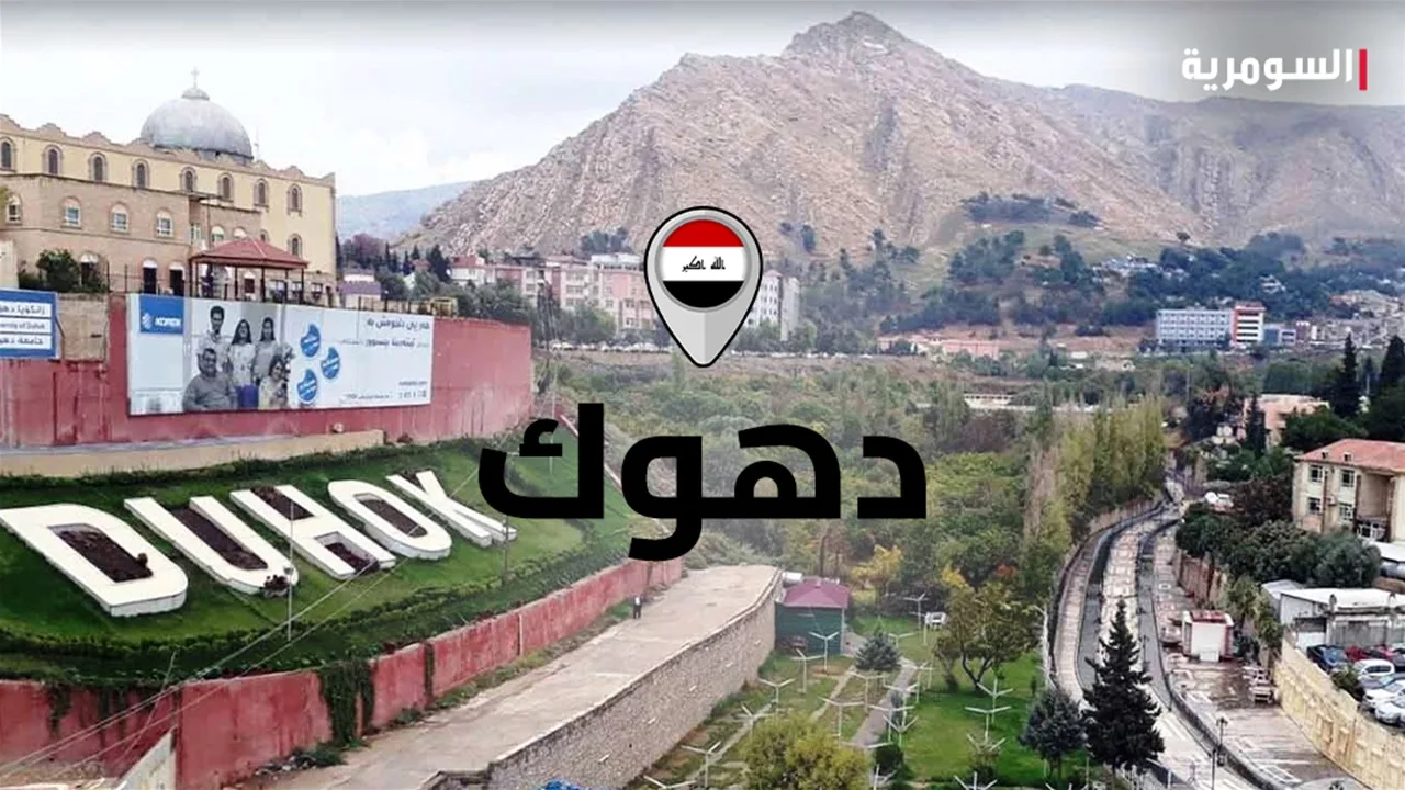 للمرة الثانية.. قافلة تستهدف منشأة نفطية في دهوك للمرة الثانية.. قافلة تستهدف منشأة نفطية في دهوك