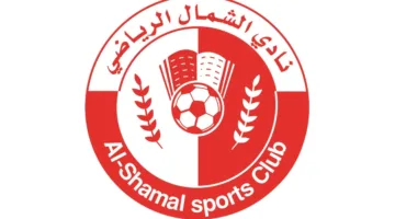 نائب رئيس نادي الشمال: نهدف للتأهل إلى المربع الذهبي في الدوري الموسم القادم