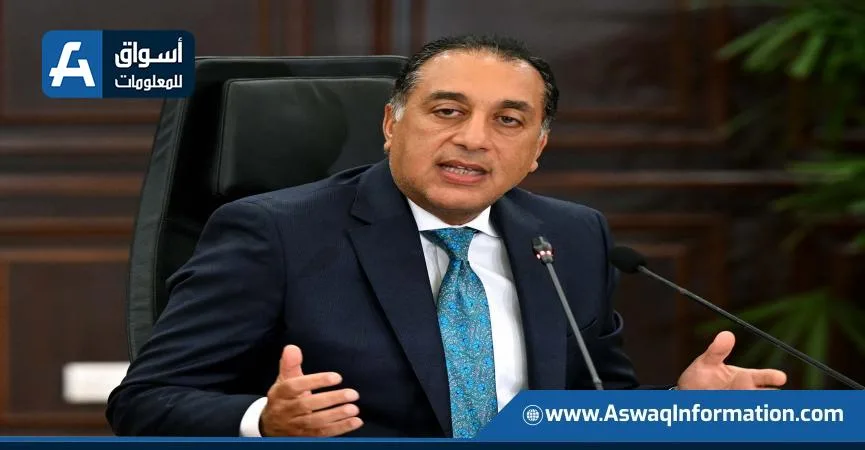 بعد انخفاض التضخم.. رئيس الوزراء: أراقب أسعار السلع وتوافرها في الأسواق يومياً