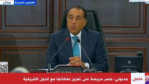مدبولي: إطلاق خطة للتصدي لمشكلة العقارات المهددة بالسقوط في الإسكندرية مدبولي: إطلاق خطة للتصدي لمشكلة العقارات المهددة بالسقوط في الإسكندرية