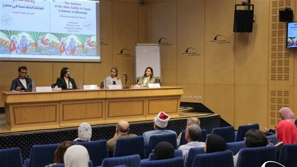 ندوة بمكتبة الإسكندرية تناقش ‘مسار العائلة المقدسة في مصر’ ضمن فعاليات معرض الكتاب