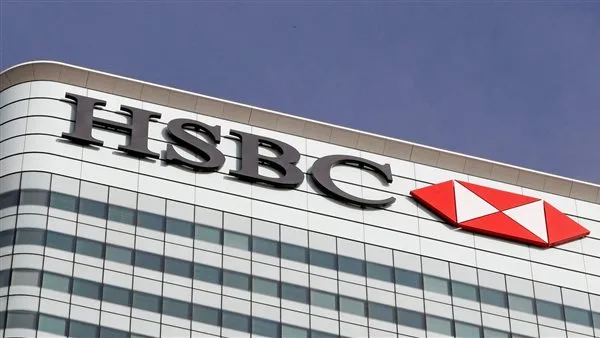 HSBC يتنبأ بتقليص أسعار الفائدة بمقدار 300 نقطة أساس في مصر قبل نهاية 2025. HSBC يتنبأ بتقليص أسعار الفائدة بمقدار 300 نقطة أساس في مصر قبل نهاية 2025.