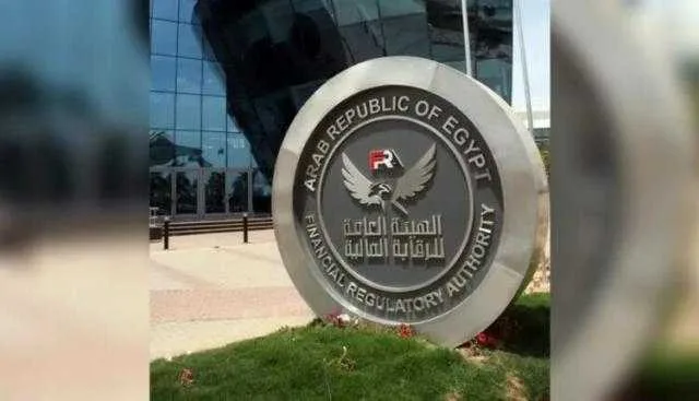 هيئة الرقابة المالية تُحدث قواعد تنظيم الضمانات المقدمة من عملاء شركات التمويل غير المصرفية هيئة الرقابة المالية تُحدث قواعد تنظيم الضمانات المقدمة من عملاء شركات التمويل غير المصرفية