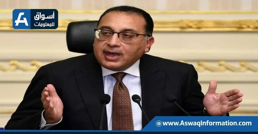 قرار “مدبولي”: 24 يوليو يوم عطلة رسمية مدفوعة الأجر احتفالًا بعيد الثورة