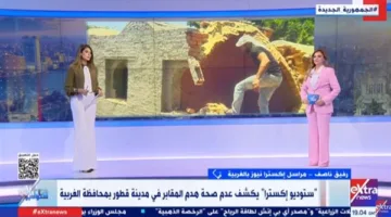 مراسل “ستوديو إكسترا” يوضح حقيقة تدمير المقابر في قطور بمحافظة الغربية (فيديو)
