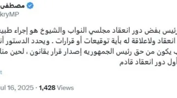 مصطفى بكري: قرار الرئيس بإنهاء دورة انعقاد مجلسي النواب والشيوخ ليس له صلة بأي توقعات.