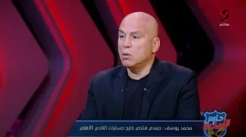 محمد يوسف: علاقتي مع اللاعبين كأخ أكبر.. والتمثيل ضمن الأهلي شرف عظيم.. والتسوق في أمريكا كان بناءً على طلب ريبيرو.