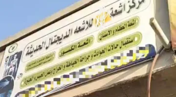 إلقاء القبض على شخص انتحل هوية طبيب ويدير منشأة طبية بدون ترخيص