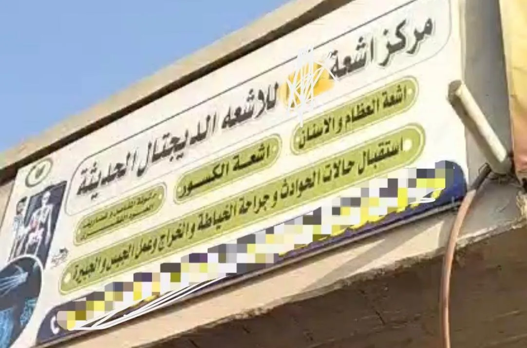 إلقاء القبض على شخص انتحل هوية طبيب ويدير منشأة طبية بدون ترخيص