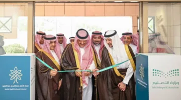 افتتاح مركز الأمير سلطان للخدمات الخاصة في الطائف