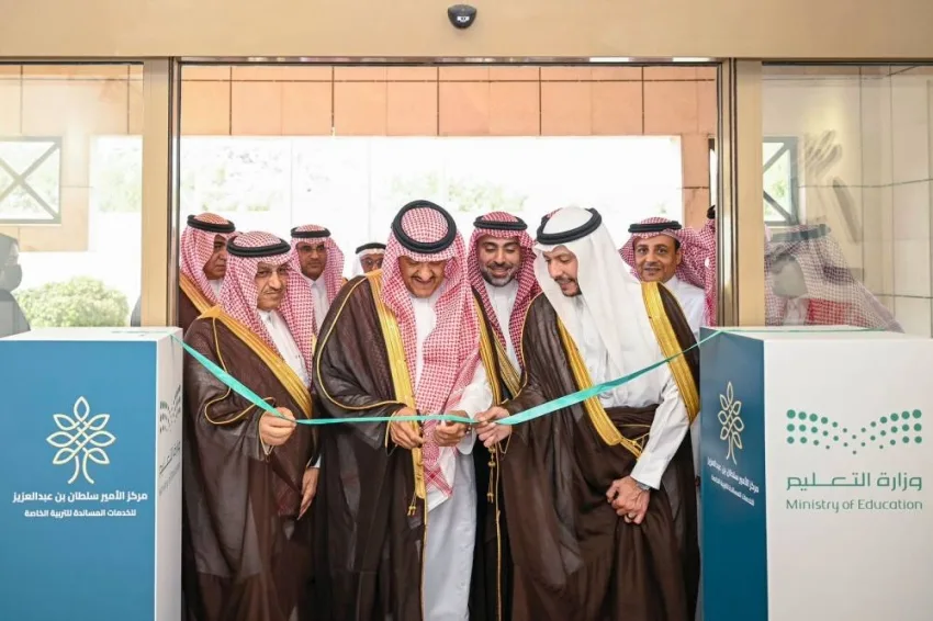 افتتاح مركز الأمير سلطان للخدمات الخاصة في الطائف افتتاح مركز الأمير سلطان للخدمات الخاصة في الطائف