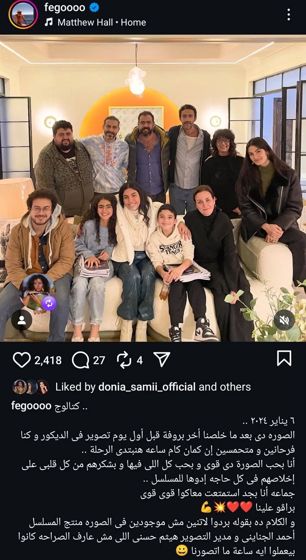 محمد فراج يتحدث عن عرض الكتالوج: نحن متحمسون لبدء الرحلة بعد بضع ساعات. محمد فراج يتحدث عن عرض الكتالوج: نحن متحمسون لبدء الرحلة بعد بضع ساعات.