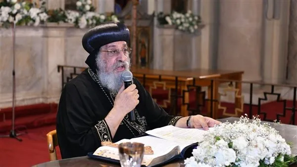 البابا تواضروس الثاني يقدم التهاني للناجحين في امتحانات المرحلة الإعدادية البابا تواضروس الثاني يقدم التهاني للناجحين في امتحانات المرحلة الإعدادية