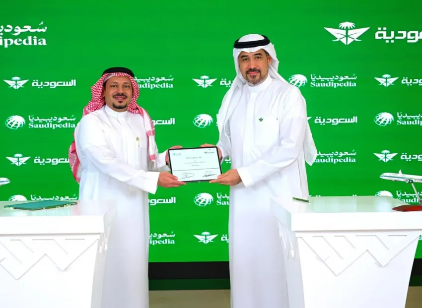 اتفاق بين سعوديبيديا ووزارة الإعلام والخطوط السعودية لتعزيز المحتوى المحلي اتفاق بين سعوديبيديا ووزارة الإعلام والخطوط السعودية لتعزيز المحتوى المحلي
