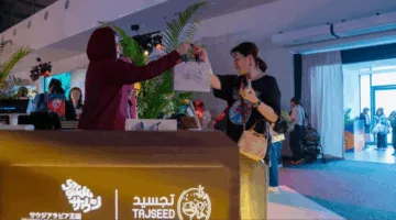 بنك التنمية الاجتماعية يشارك في معرض إكسبو 2025 في مدينة أوساكا اليابانية
