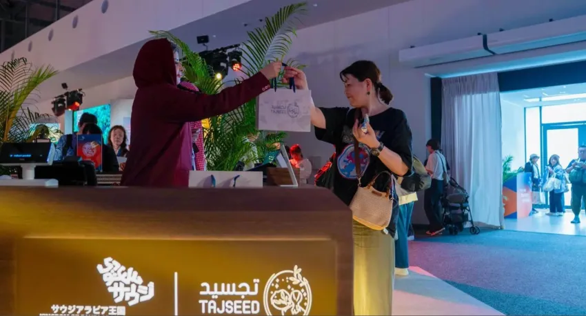 بنك التنمية الاجتماعية يشارك في معرض إكسبو 2025 في مدينة أوساكا اليابانية بنك التنمية الاجتماعية يشارك في معرض إكسبو 2025 في مدينة أوساكا اليابانية