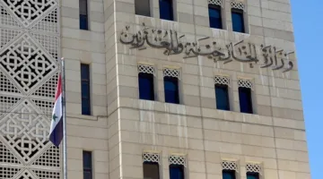 الخارجية السورية: نُثمن الجهود الرامية لتخفيف التوتر في جنوب البلاد