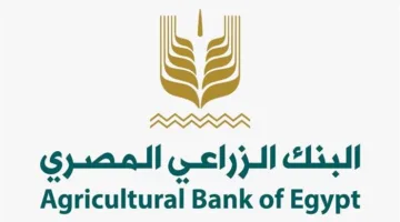 أسيوط: تعاون مع البنك الزراعي لإنشاء مصانع لإنتاج البذور والأسمدة