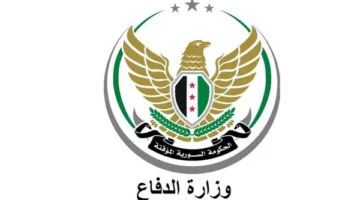 الدفاع السورية تكذب التصريحات المنسوبة إليها بشأن الأحداث الأخيرة