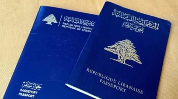 جوازات السفر التقليدية | النهار