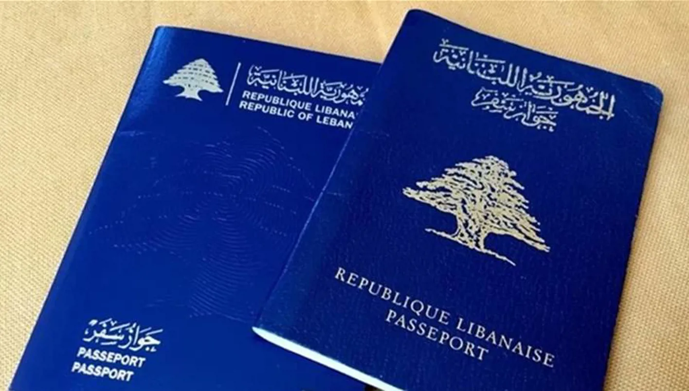 جوازات السفر التقليدية | النهار جوازات السفر التقليدية | النهار