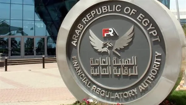 “الهيئة المالية”: 22 مليار جنيه قروض لشراء منتجات استهلاكية في غضون 4 أشهر “الهيئة المالية”: 22 مليار جنيه قروض لشراء منتجات استهلاكية في غضون 4 أشهر