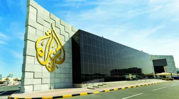 الجزيرة للإعلام تطلق 120 برنامج تدريبي في قطر وخارجها