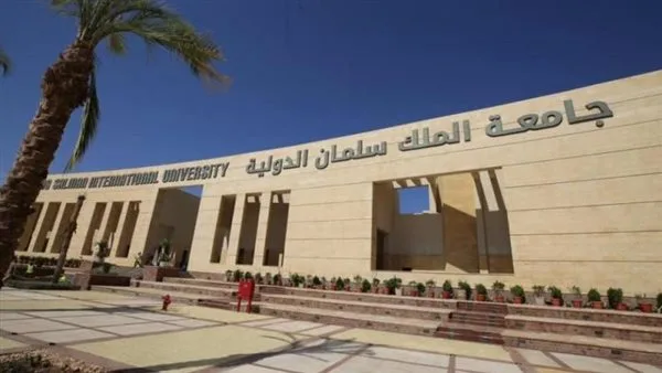 فرص عمل أكاديمية متاحة في كلية الصيدلة بجامعة الملك سلمان الدولية لعام 2025 فرص عمل أكاديمية متاحة في كلية الصيدلة بجامعة الملك سلمان الدولية لعام 2025